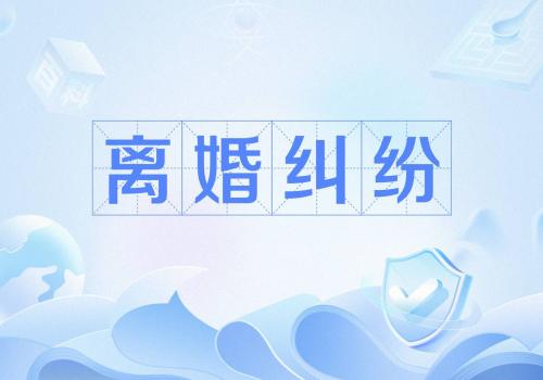 合肥出轨取证：起诉交给法院的证据是原···